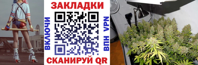 Купить закладку Саянск ГАШИШ Марихуана Меф