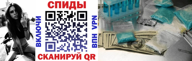 АМФЕТАМИН 97%  Саянск 