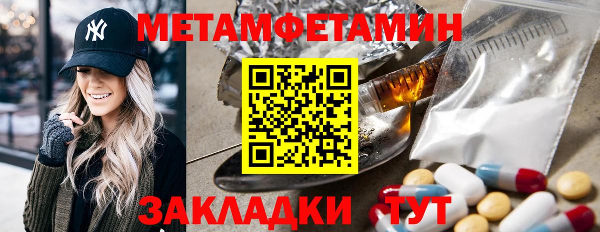 Амфетамин  Вход с VPN  Саянск  Амфетамин 98%  АМФ 