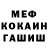 Amphetamine Розовый Donaldson mk