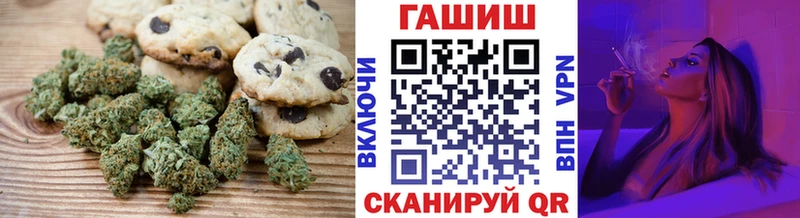 Cannafood марихуана мега ссылка Саянск купить сайты