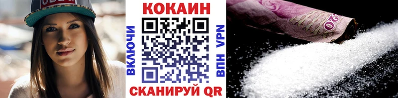 КОКАИН 98%  где купить наркоту  Саянск 
