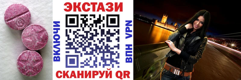Ecstasy TESLA  магазин продажи наркотиков  Саянск 