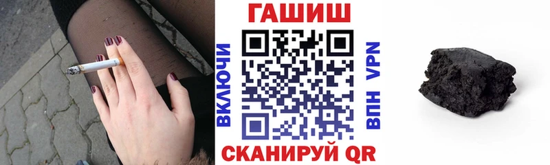 ГАШИШ гашик  Саянск 