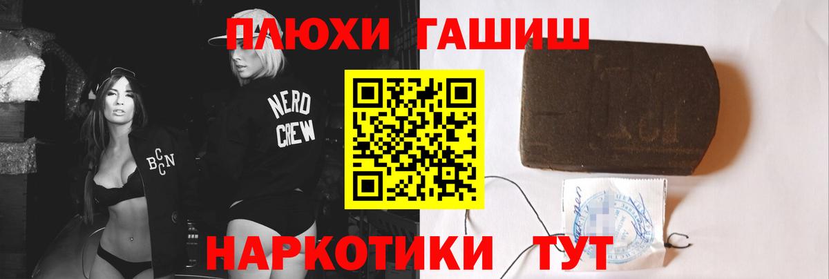 Гашиш Cannabis Саянск