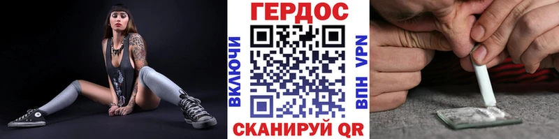 Героин Heroin  Саянск 
