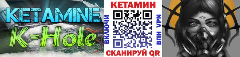 КЕТАМИН VHQ  Саянск 