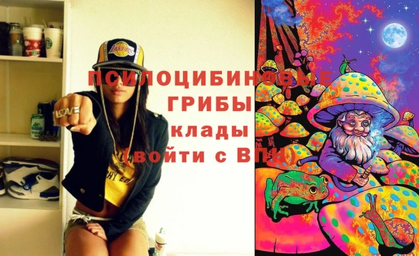кокаин VHQ Арсеньев