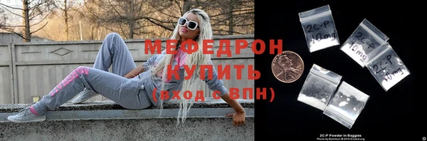 2c-b Армянск