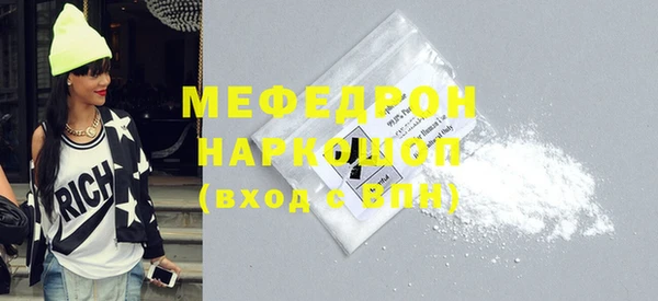 кокаин VHQ Арсеньев