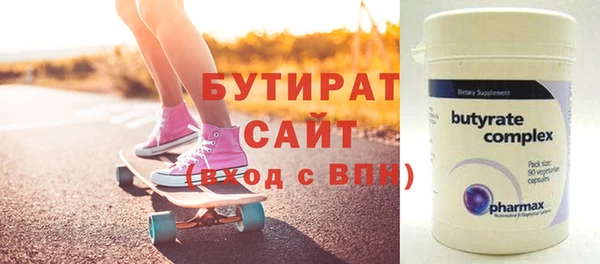 кокаин VHQ Арсеньев