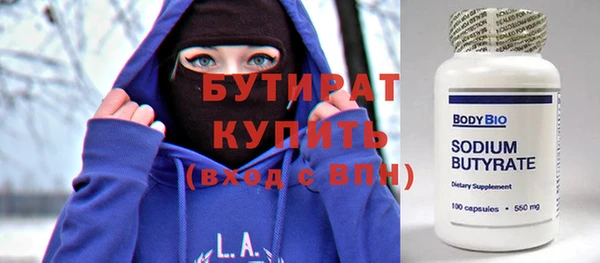 эйфоретик Аркадак