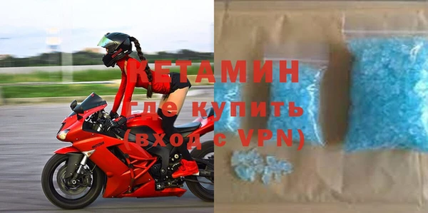 кокаин VHQ Арсеньев