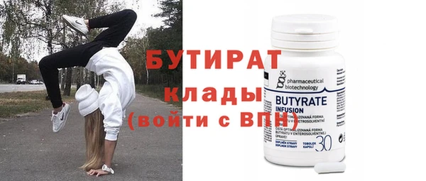 кокаин VHQ Арсеньев