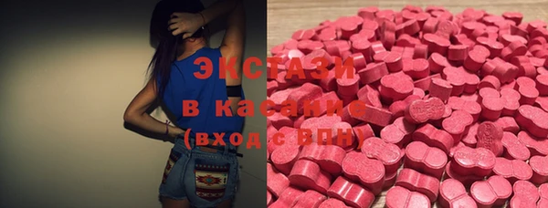 кокаин VHQ Арсеньев