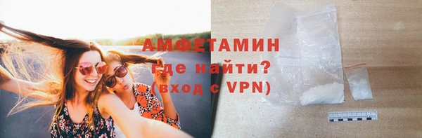 2c-b Армянск