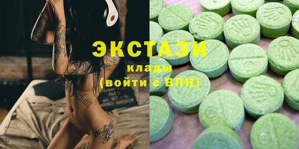 2c-b Армянск
