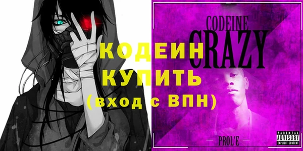 кокаин VHQ Арсеньев