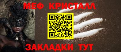 сатива Будённовск