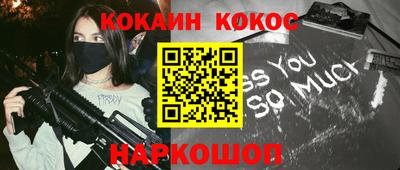 каннабис Бузулук