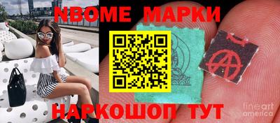 мефедрон Бугуруслан