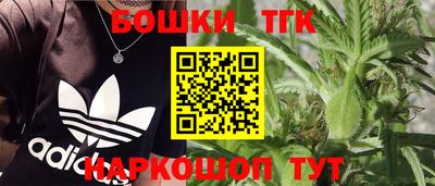 каннабис Бузулук