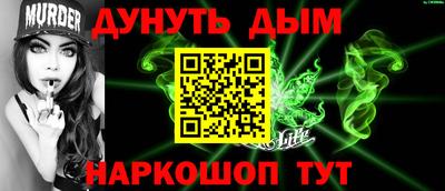 каннабис Бузулук