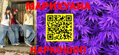 каннабис Бузулук