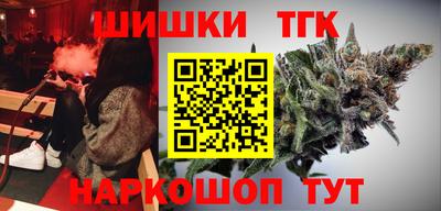 каннабис Бузулук
