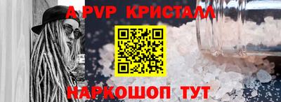 сатива Будённовск