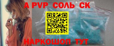 сатива Будённовск