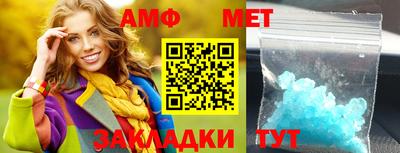 сатива Будённовск