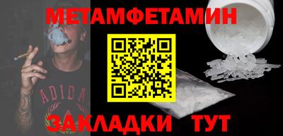 мефедрон Бугуруслан