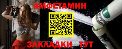 мефедрон Бугуруслан