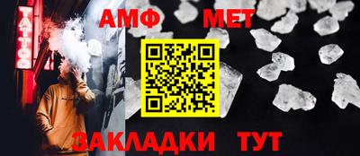 мефедрон Бугуруслан