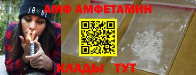 мефедрон Бугуруслан