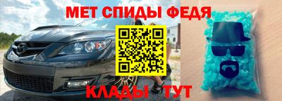 сатива Будённовск
