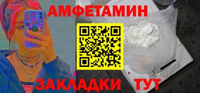 мефедрон Бугуруслан
