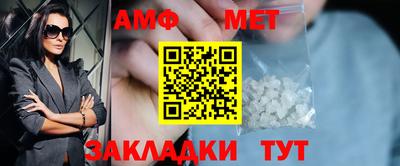 мефедрон Бугуруслан