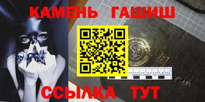 мефедрон Бугуруслан
