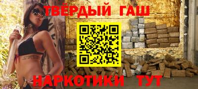 каннабис Бузулук