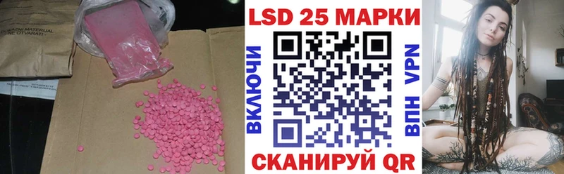 купить наркотики сайты  Саянск  LSD-25 экстази кислота 