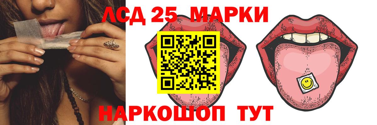 Саянск  LSD-25 экстази кислота  ЛСД экстази  Вход с VPN 