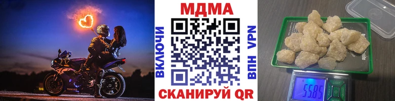 ссылка на мегу зеркало Саянск МДМА VHQ