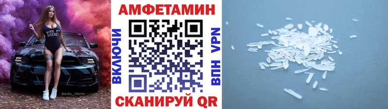 OMG ССЫЛКА  Саянск  МЕТАМФЕТАМИН Декстрометамфетамин 99.9%  площадка клад  как найти закладки 