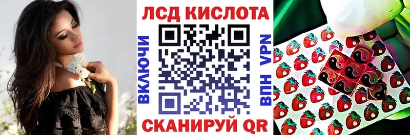 Марки NBOMe 1500мкг  Саянск 
