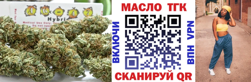 наркота  Саянск  Дистиллят ТГК концентрат 