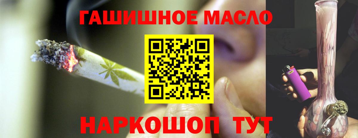 Саянск  kraken зеркало  Вход с VPN  ТГК концентрат 